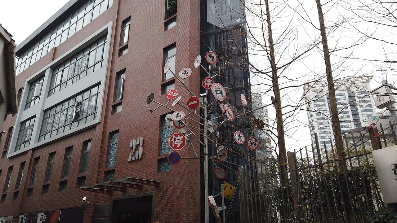 M50 Creative Park